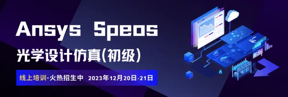 ansys19怎么改成中文界面